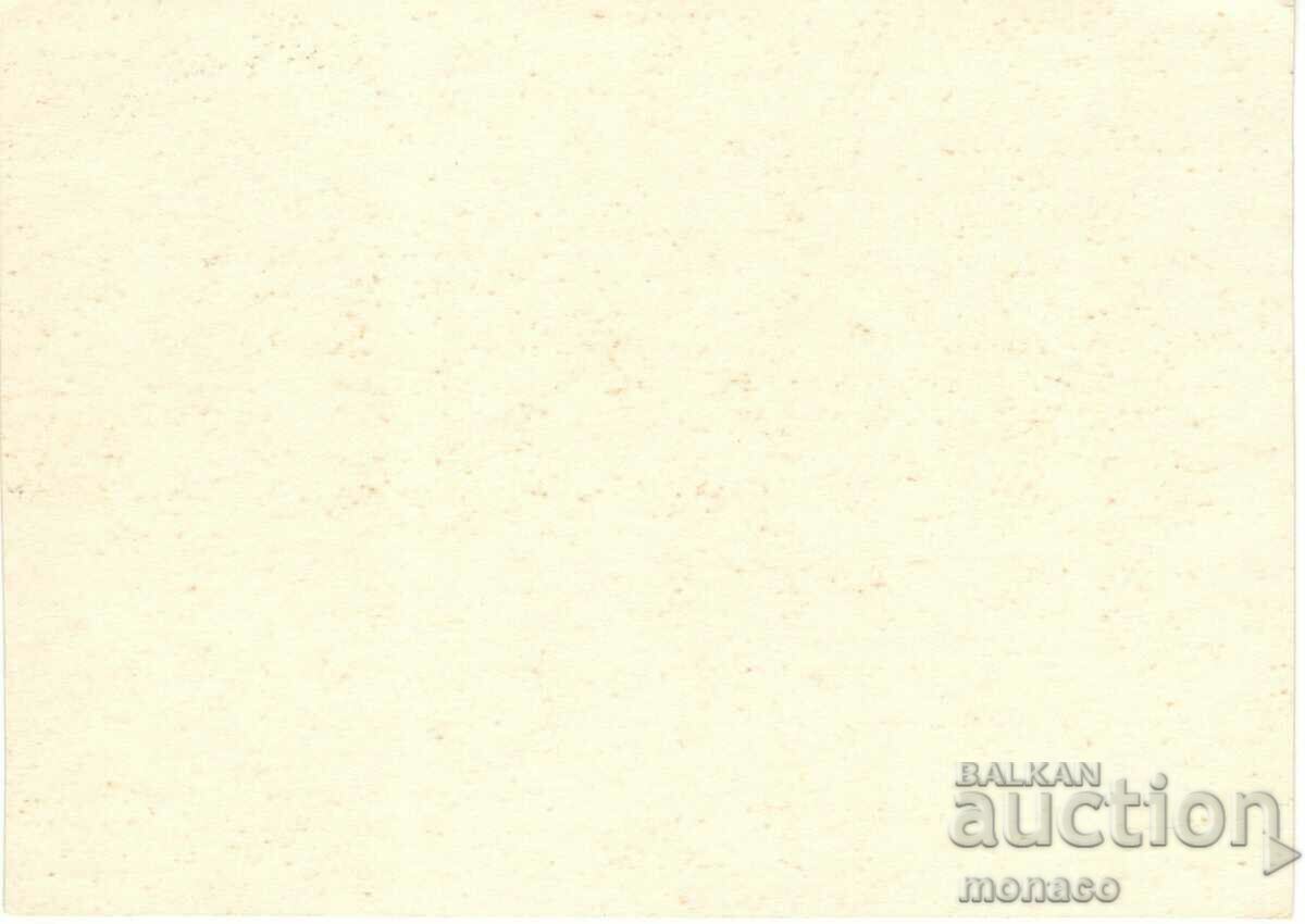 Old postcard - Nessebar, Windmill with price 0.65 BGN | € 0.33 Old postcard - Nessebar, Windmill with price 0.65 BGN | € 0.33