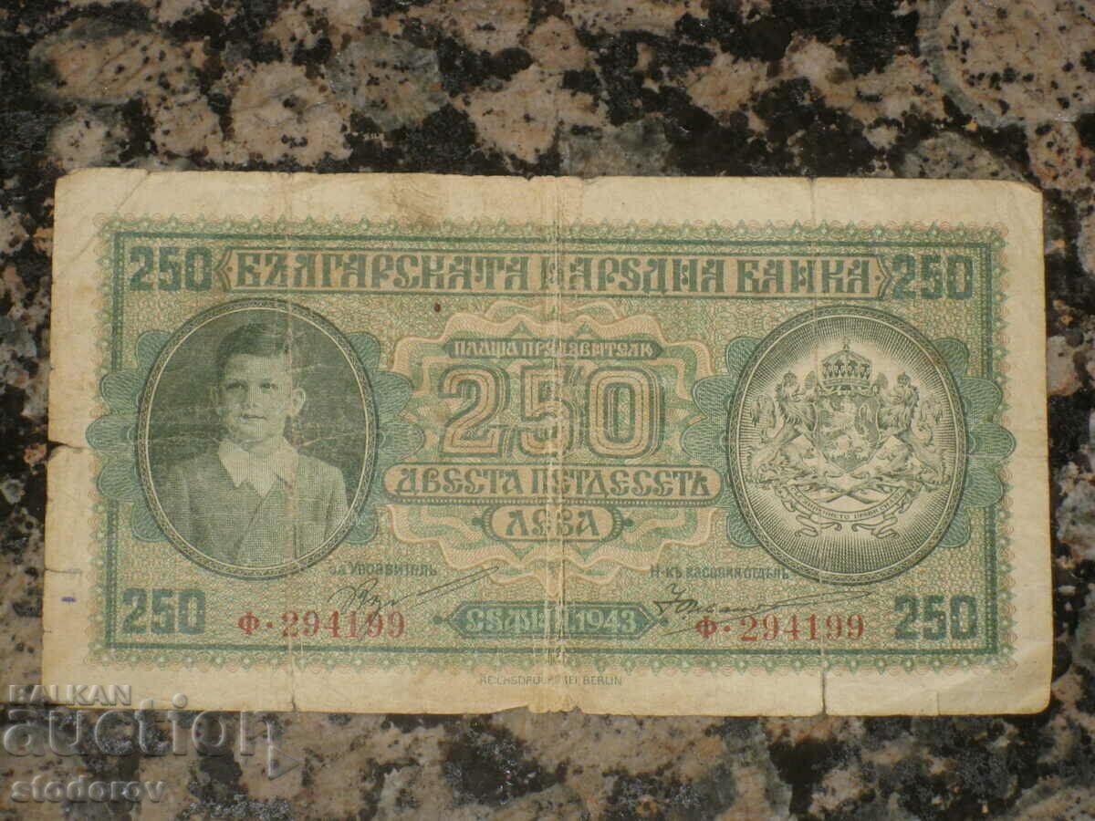 250 BGN 1943