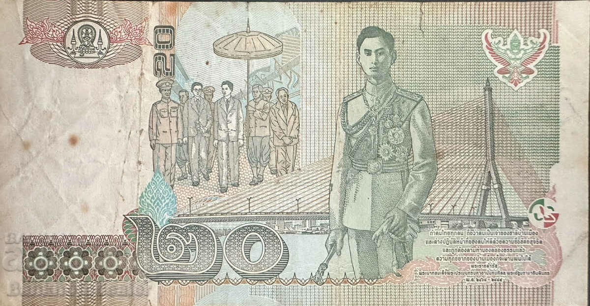 Thailand 20 Baht 2002 Pick 109 Ref 6018 with price 5.00 BGN | € 2.56 Thailand 20 Baht 2002 Pick 109 Ref 6018 with price 5.00 BGN | € 2.56