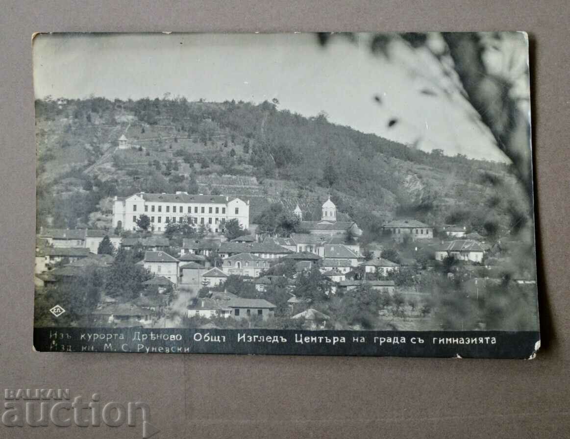 Paskov-Dryanovo general view