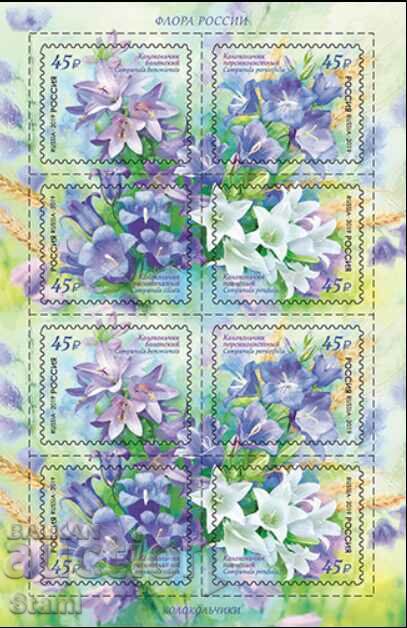Flora of Russia stamp block. Flowers. Bells, 2019, mint, Russia with price 13.90 BGN | € 7.11 Flora of Russia stamp block. Flowers. Bells, 2019, mint, Russia with price 13.90 BGN | € 7.11