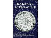 Kabbalah and Astrology