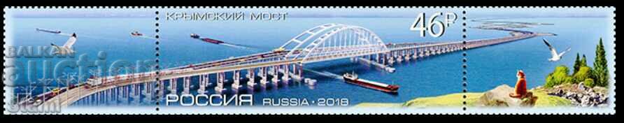 Block of Crimean Bridge stamps, 2018, mint, Russia