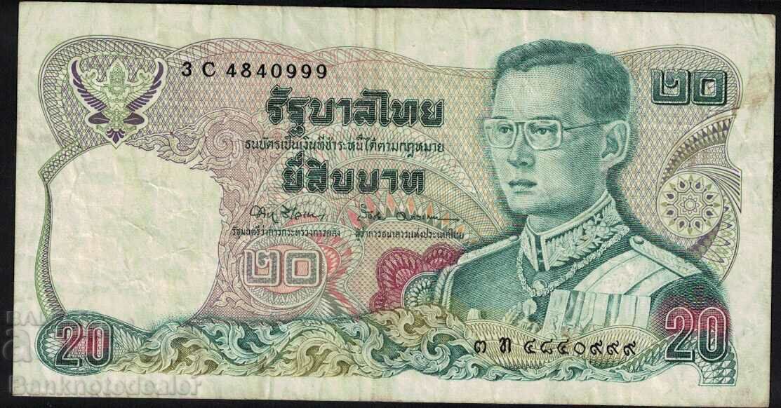 Thailand 10 Baht 1980 Pick 87 Ref 0999