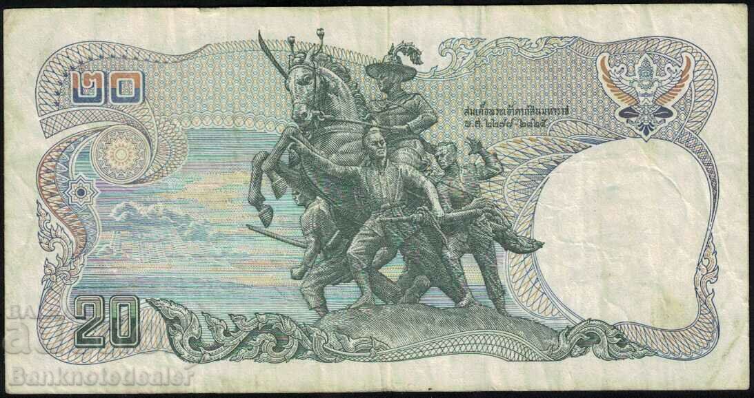 Thailand 10 Baht 1980 Pick 87 Ref 1232 with price 4.00 BGN | € 2.05 Thailand 10 Baht 1980 Pick 87 Ref 1232 with price 4.00 BGN | € 2.05