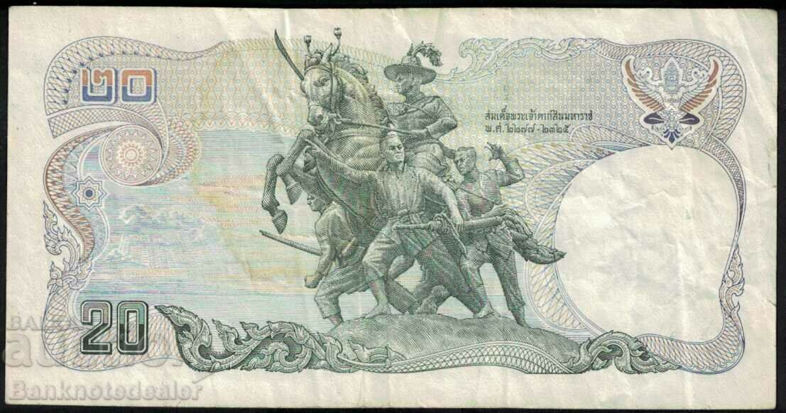 Thailand 10 Baht 1980 Pick 87 Ref 2805 with price 6.00 BGN | € 3.07