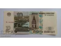 10 rubles Russia 2004 Russian banknote 10 rubles 1997 Russia