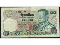 Thailand 10 Baht 1980 Pick 87 Ref 3879