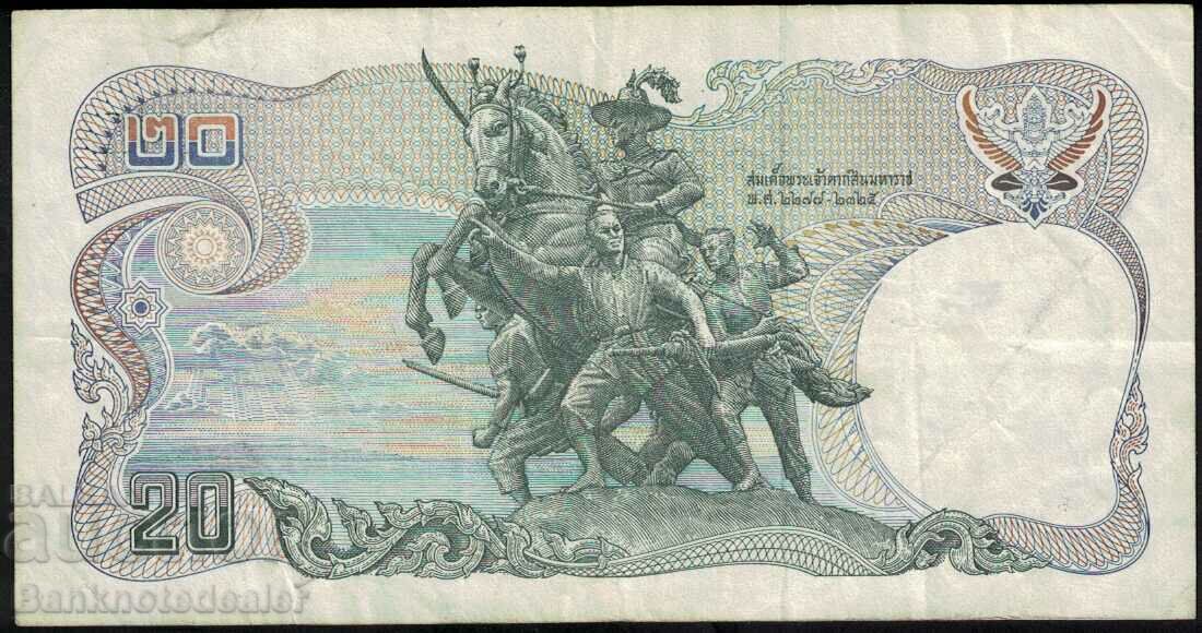 Thailand 10 Baht 1980 Pick 87 Ref 5606 with price 6.00 BGN | € 3.07 Thailand 10 Baht 1980 Pick 87 Ref 5606 with price 6.00 BGN | € 3.07