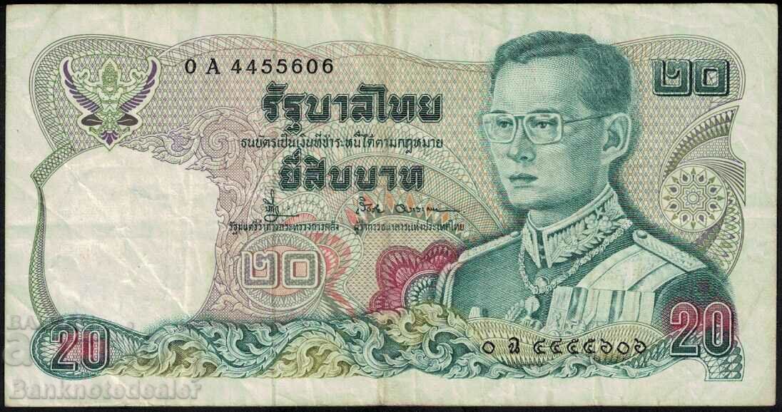 Thailanda 10 Baht 1980 Pick 87 Ref 5606