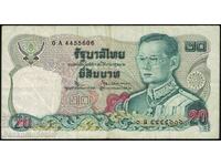 Thailand 10 Baht 1980 Pick 87 Ref 5606