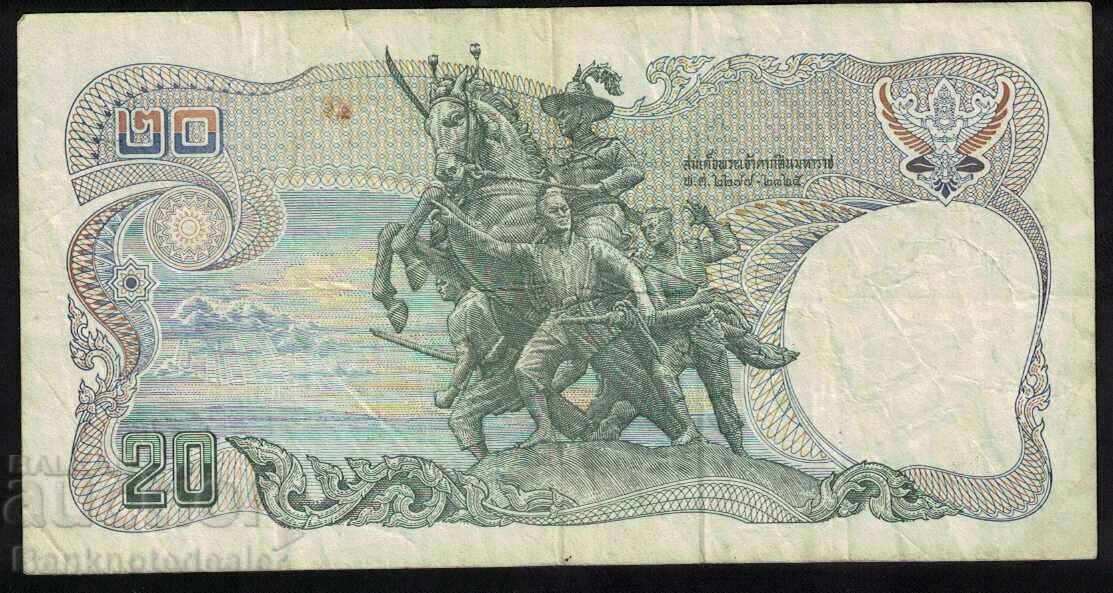 Thailand 10 Baht 1980 Pick 87 Ref 6382 with price 6.00 BGN | € 3.07