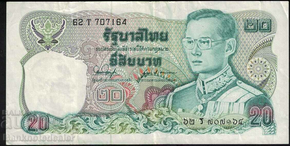 Thailand 10 Baht 1980 Pick 87 Ref 7164