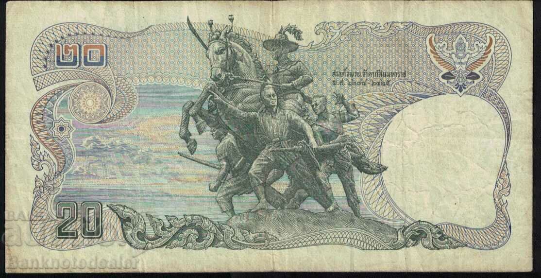 Ταϊλάνδη 10 μπατ 1980 Επιλογή 87 Αναφ. 7908 με τιμή 6.00 BGN | € 3.07 Ταϊλάνδη 10 μπατ 1980 Επιλογή 87 Αναφ. 7908 με τιμή 6.00 BGN | € 3.07