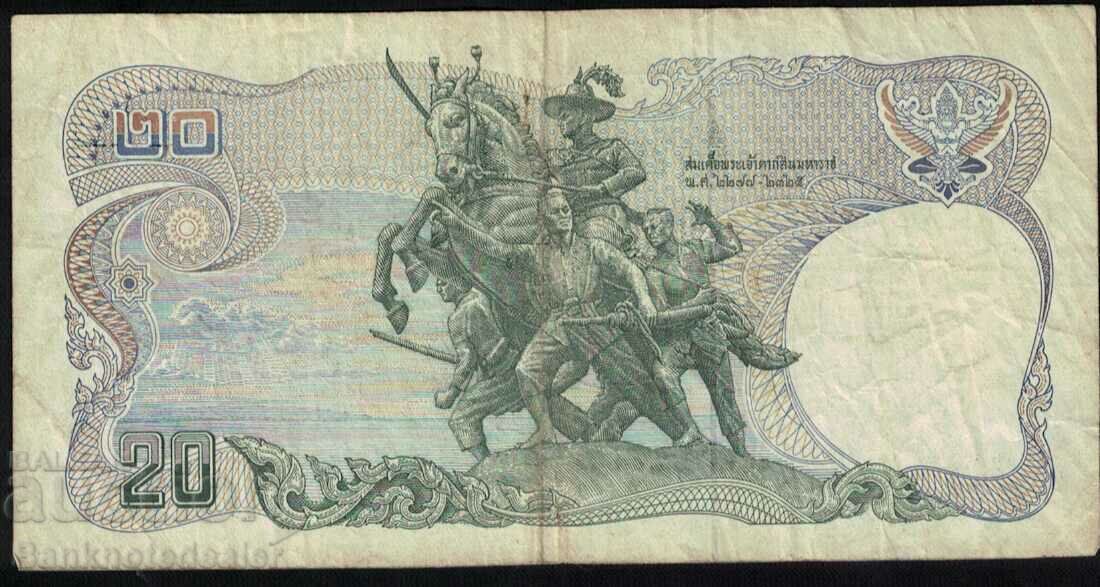 Ταϊλάνδη 10 μπατ 1980 Επιλογή 87 Αναφ. 9301 με τιμή 6.00 BGN | € 3.07 Ταϊλάνδη 10 μπατ 1980 Επιλογή 87 Αναφ. 9301 με τιμή 6.00 BGN | € 3.07