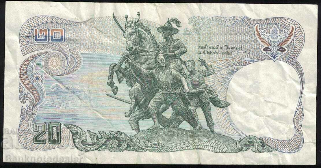 Ταϊλάνδη 10 μπατ 1980 Επιλογή 87 Αναφ. 2451 με τιμή 6.00 BGN | € 3.07 Ταϊλάνδη 10 μπατ 1980 Επιλογή 87 Αναφ. 2451 με τιμή 6.00 BGN | € 3.07