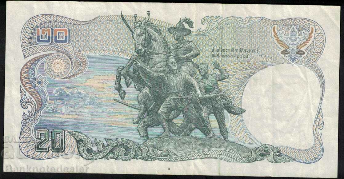 Ταϊλάνδη 10 μπατ 1980 Επιλογή 87 Αναφ. 2531 με τιμή 6.00 BGN | € 3.07 Ταϊλάνδη 10 μπατ 1980 Επιλογή 87 Αναφ. 2531 με τιμή 6.00 BGN | € 3.07