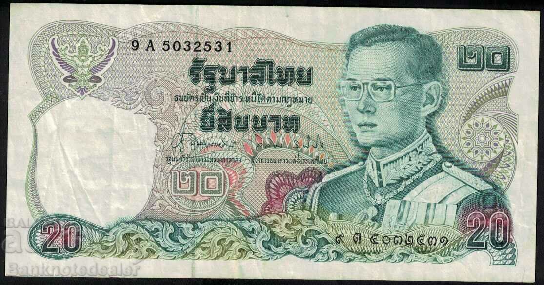 Thailand 10 Baht 1980 Pick 87 Ref 2531