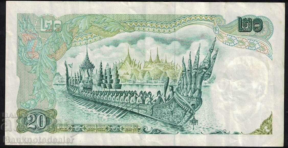 Thailand 20 Baht 1971 Pick 84 Ref 1475 with price 16.00 BGN | € 8.18 Thailand 20 Baht 1971 Pick 84 Ref 1475 with price 16.00 BGN | € 8.18