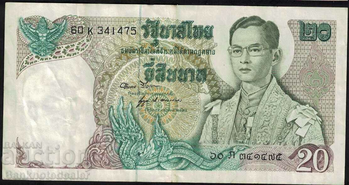 Thailand 20 Baht 1971 Pick 84 Ref 1475