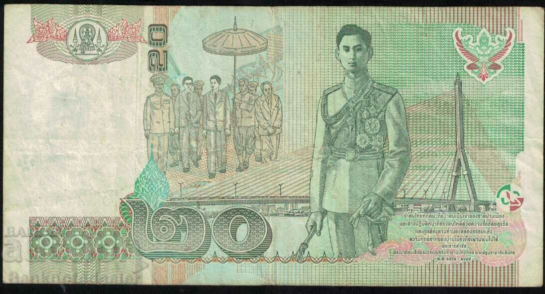 Thailand 20 Baht 2002 Pick 109 Ref 5639 with price 6.00 BGN | € 3.07