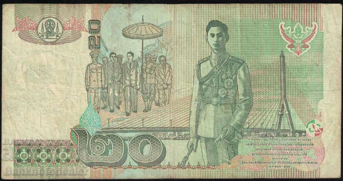 Thailand 20 Baht 2002 Pick 109 Ref 8225 with price 6.00 BGN | € 3.07