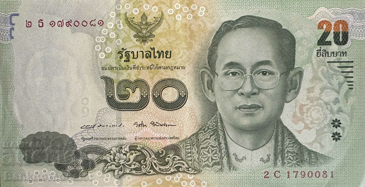 Thailand 20 Baht 2013 Pick118a Ref 0081