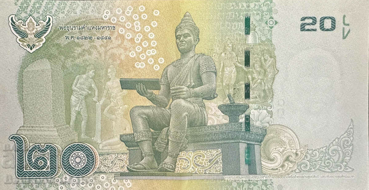 Thailand 20 Baht 2013 Pick118a Ref 0082 with price 3.00 BGN | € 1.53