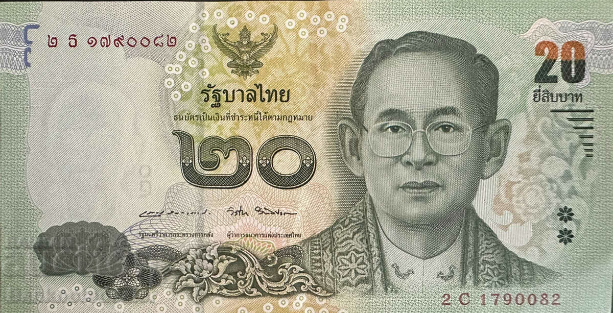 Thailand 20 Baht 2013 Pick118a Ref 0082