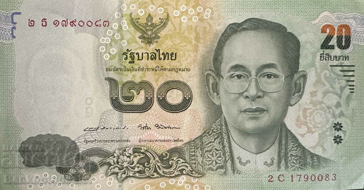 Thailand 20 Baht 2013 Pick118a Ref 0083