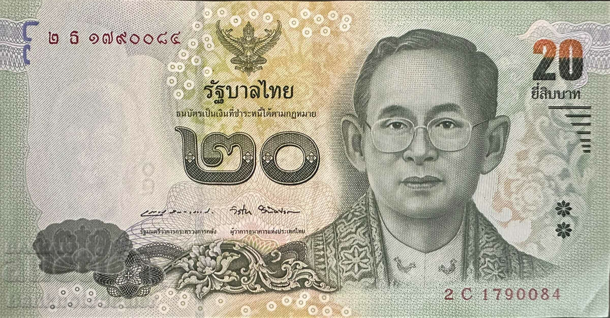 Thailand 20 Baht 2013 Pick118a Ref 0084