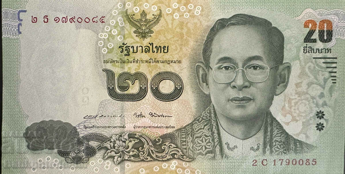 Thailand 20 Baht 2013 Pick118a Ref 0084