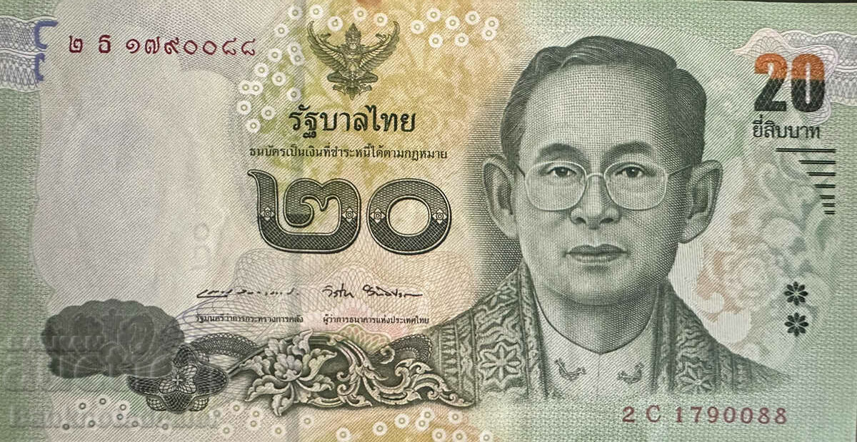 Thailand 20 Baht 2013 Pick118a Ref 0088