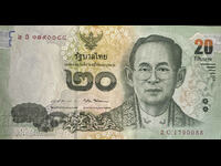 Thailand 20 Baht 2013 Pick118a Ref 0088