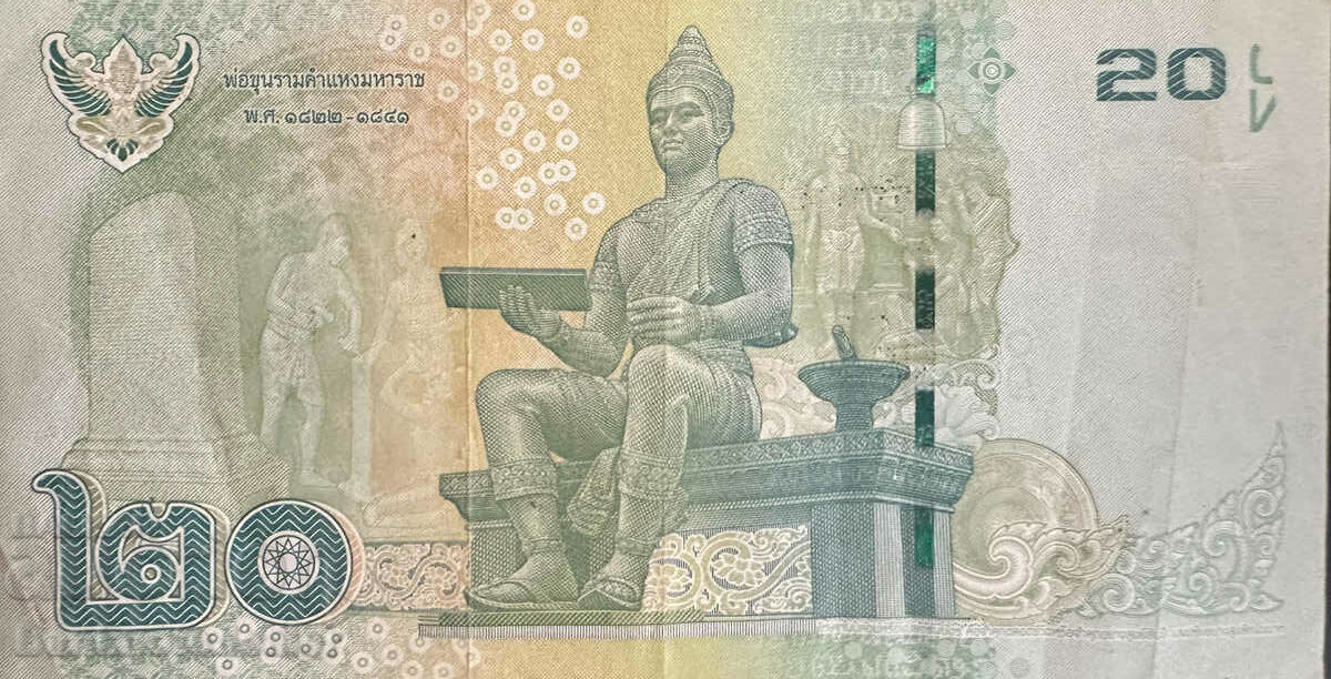 Thailand 20 Baht 2013 Pick118a Ref 1178 with price 3.00 BGN | € 1.53 Thailand 20 Baht 2013 Pick118a Ref 1178 with price 3.00 BGN | € 1.53