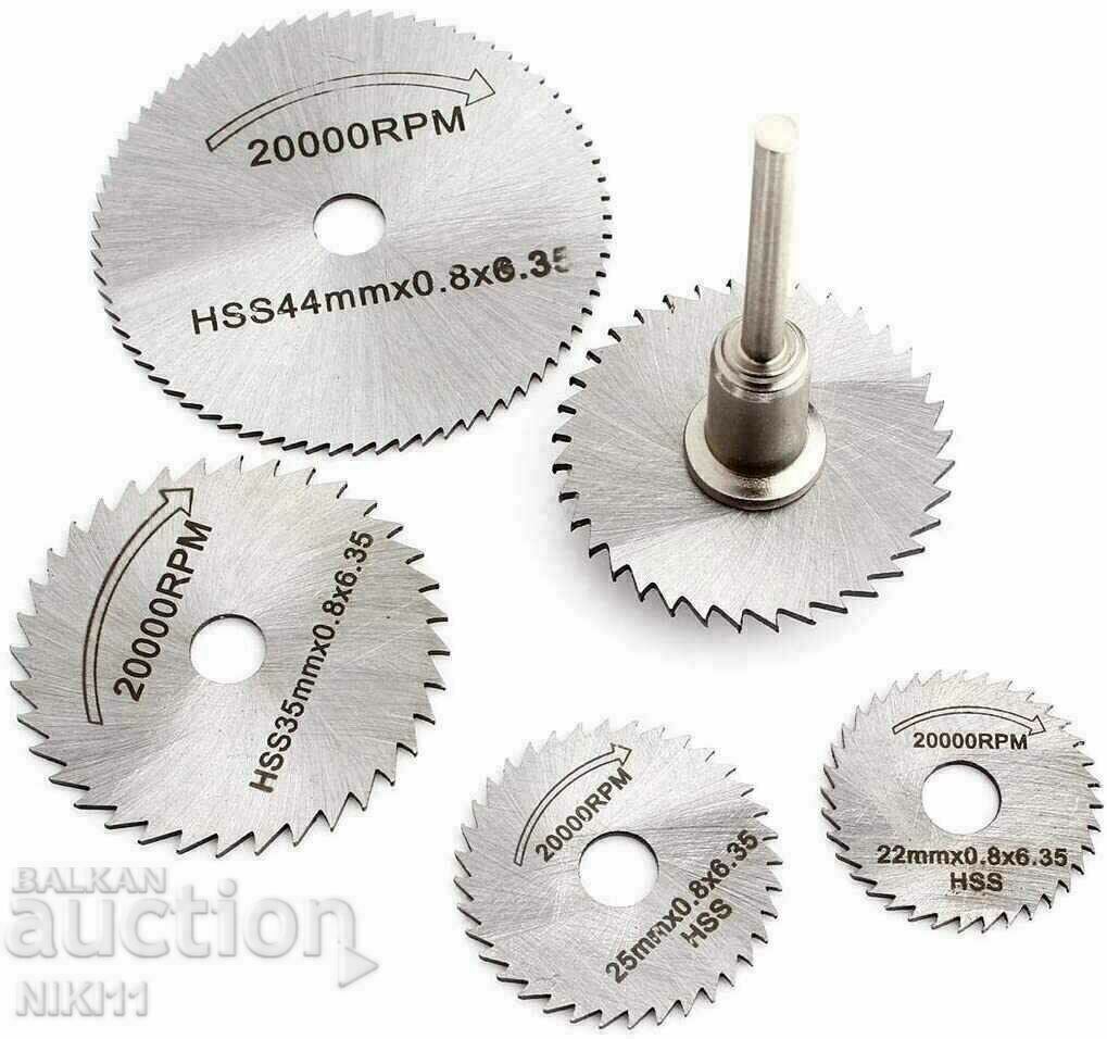 6 circular discs for dremel screwdriver for cutting wood with price 15.00 BGN | € 7.67 6 circular discs for dremel screwdriver for cutting wood with price 15.00 BGN | € 7.67