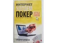 Интернет холдем покер - Ейвъри Кардоза 2008 г