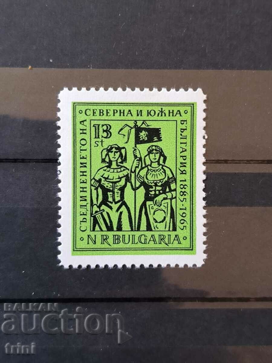 България Съединението на България 1965 г.