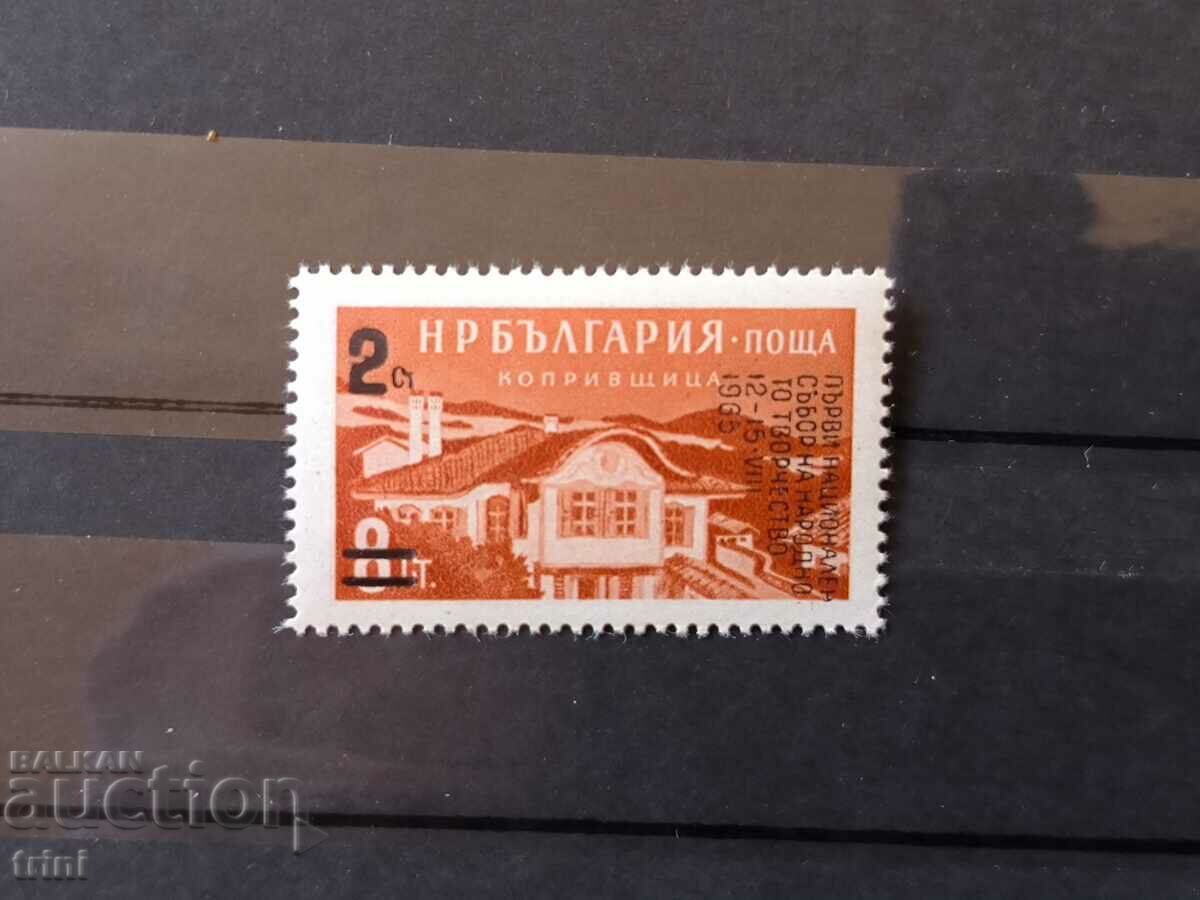 Bulgaria 1965 assembly of folk art overprint