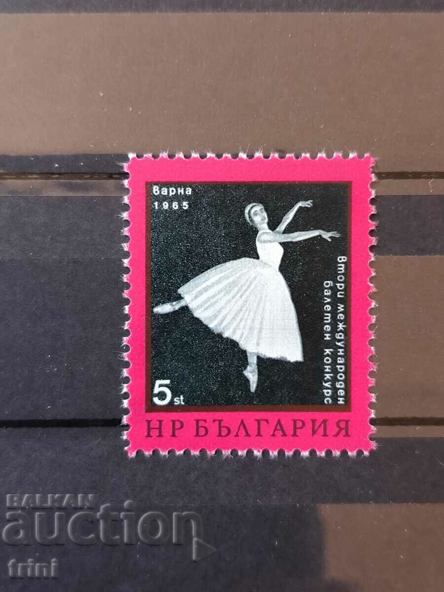 Bulgaria 1965 International Ballet Competition Varna