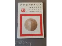 CSKA football program autumn 1968-69