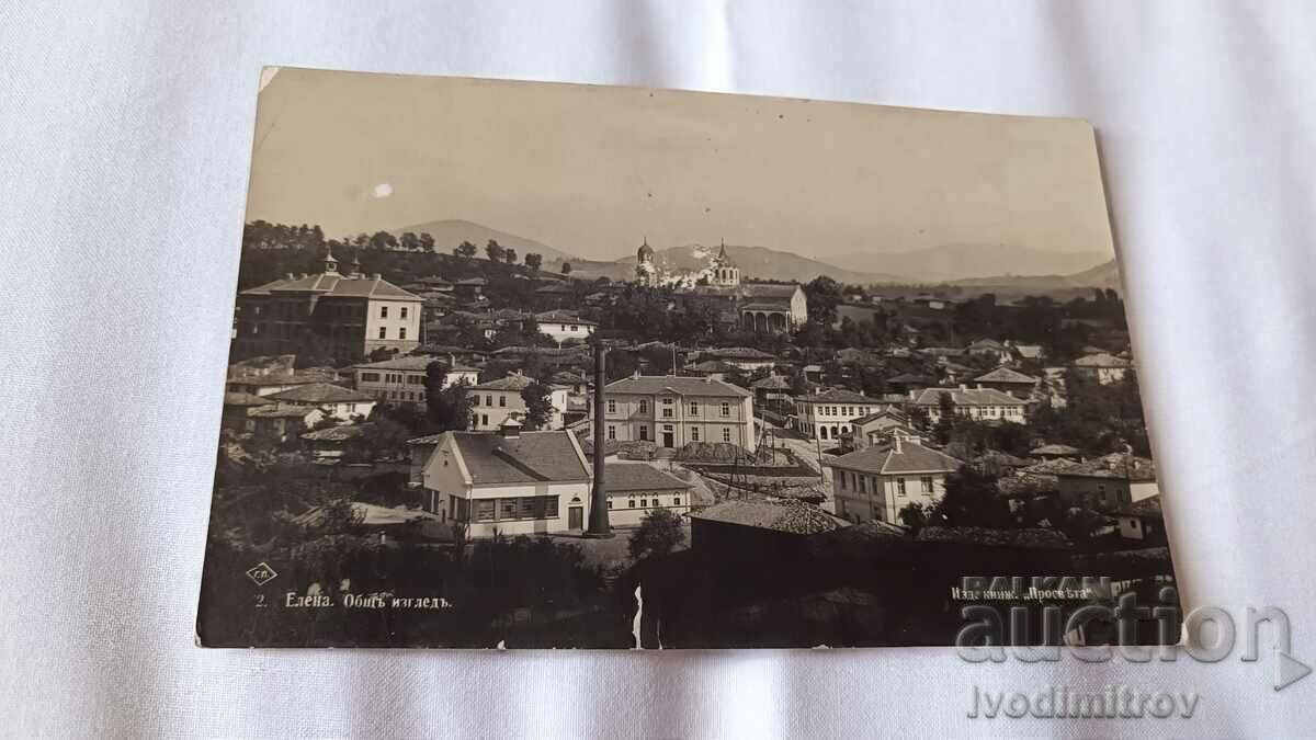 Postcard Elena General view Gr. Easter 1931