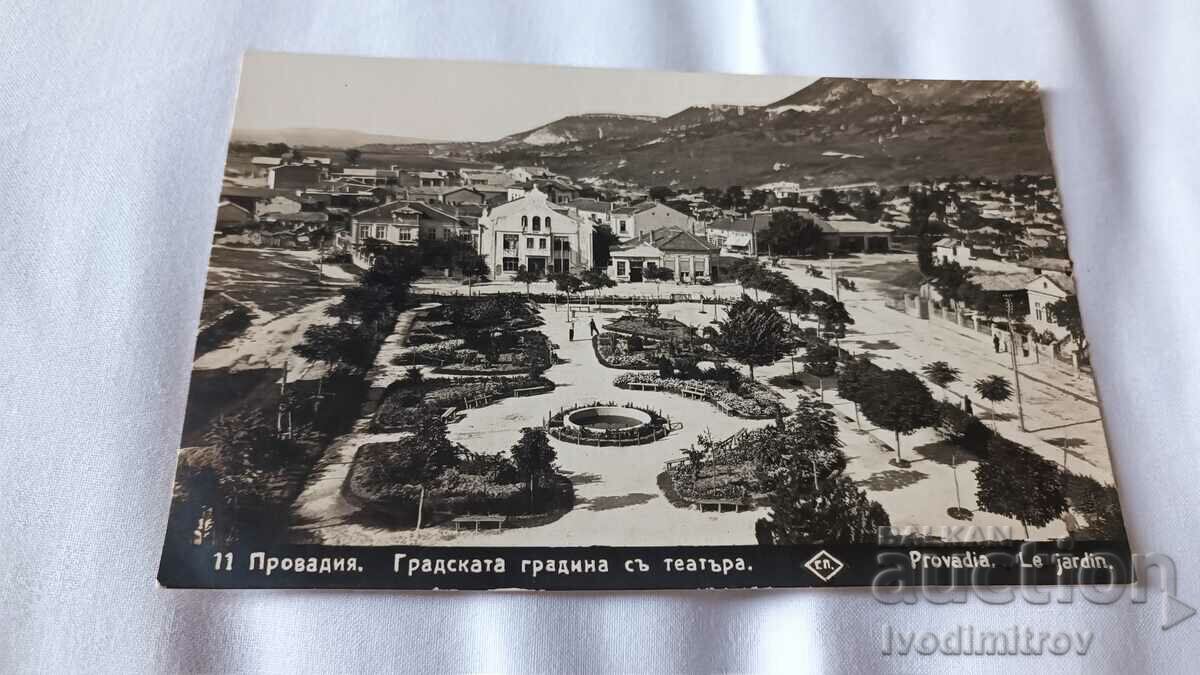 Καρτ ποστάλ Provadia Ο κήπος του Γκρατς με το θέατρο 1928