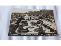 Καρτ ποστάλ Provadia Ο κήπος του Γκρατς με το θέατρο 1928