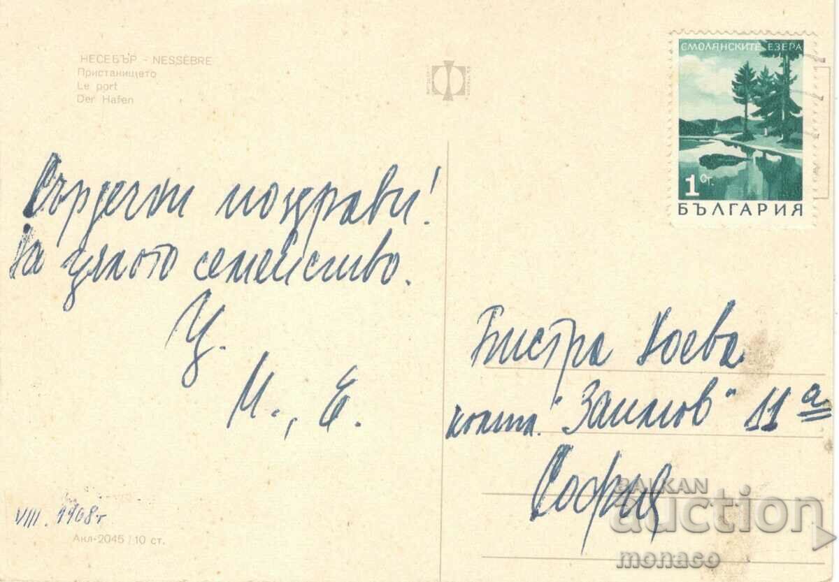Old postcard - Nessebar, Port with price 0.70 BGN | € 0.36 Old postcard - Nessebar, Port with price 0.70 BGN | € 0.36