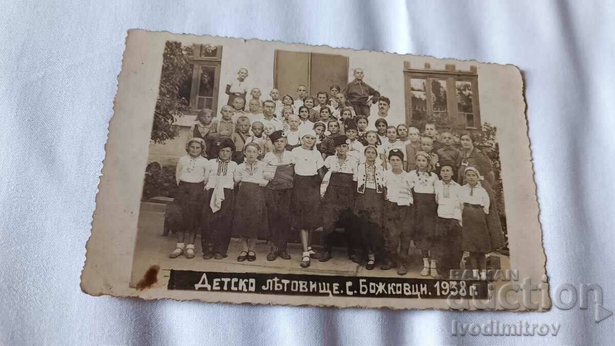 Снимка село Божковци Детско летовище 1938