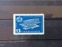 Bulgaria 1966 World Health Organization WHO