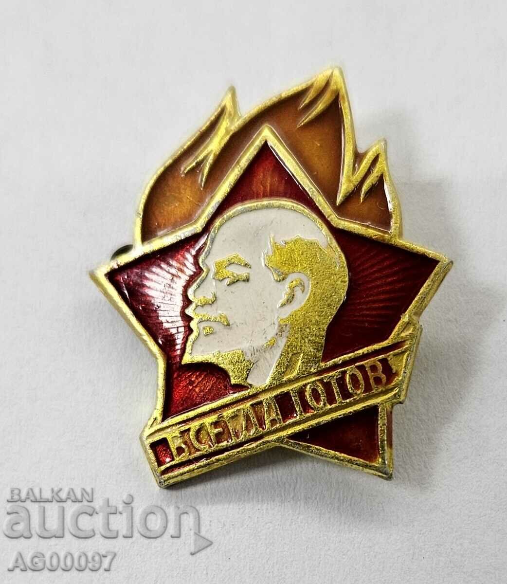 ALWAYS READY badge with Lenin