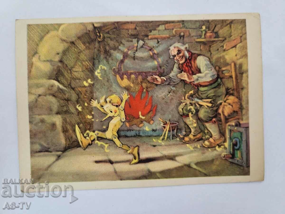 Old children's card