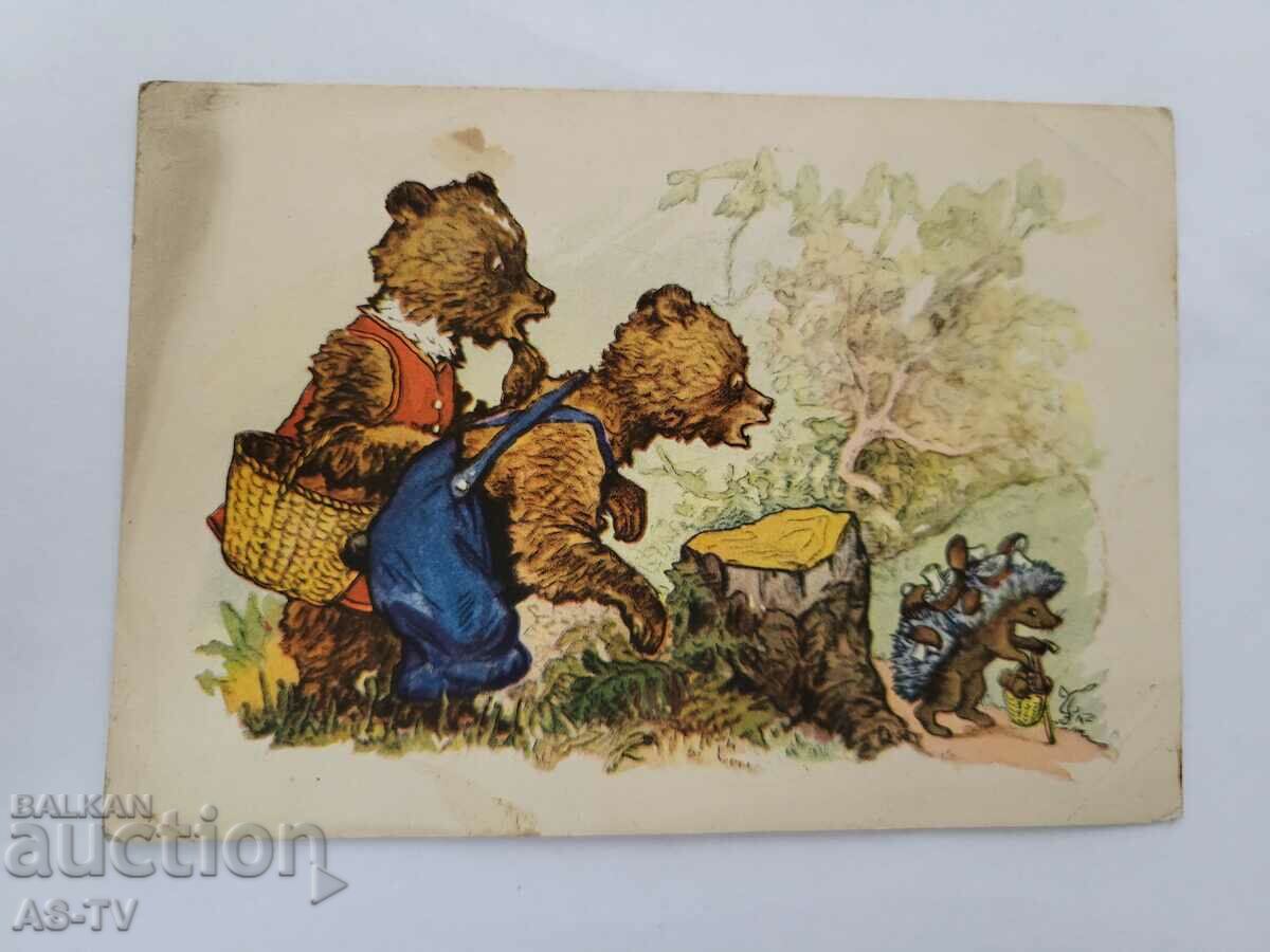 Old children's card